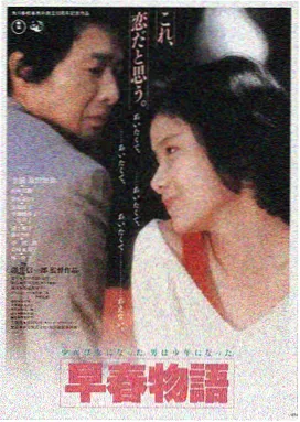 电影预览